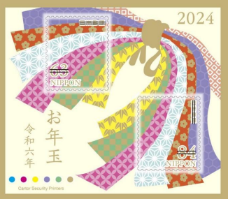 日本郵便 年賀状 当選番号 2024