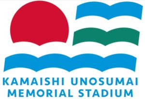 How to get to Kamaishi Unosumai Memorial Stadium by shuttle bus