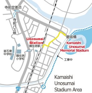 Unosumai station to stadium