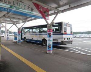 花巻空港バス乗り場から花巻空港駅