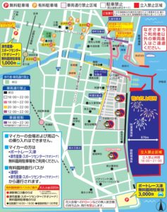 津花火大会の駐車場と交通規制