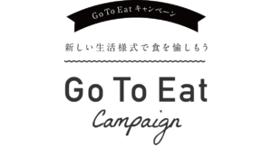 go to eat ポイント 種類